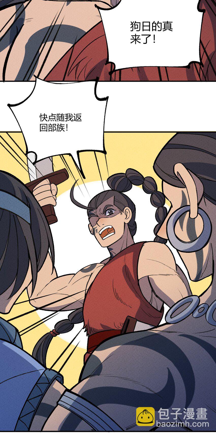 243 黄雀在后-第252话