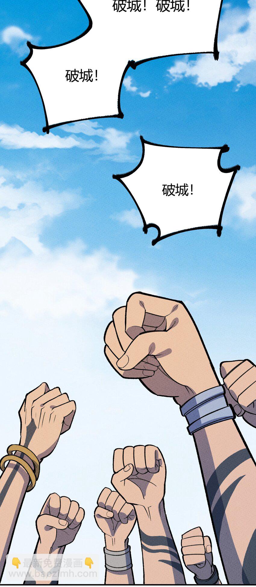 243 黄雀在后-第252话
