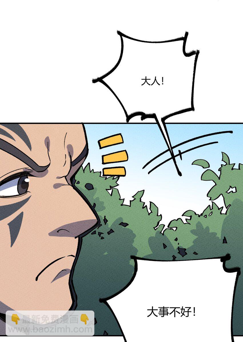 243 黄雀在后-第252话