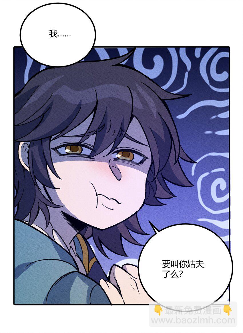 245 这锅背定了&hellip;-第254话