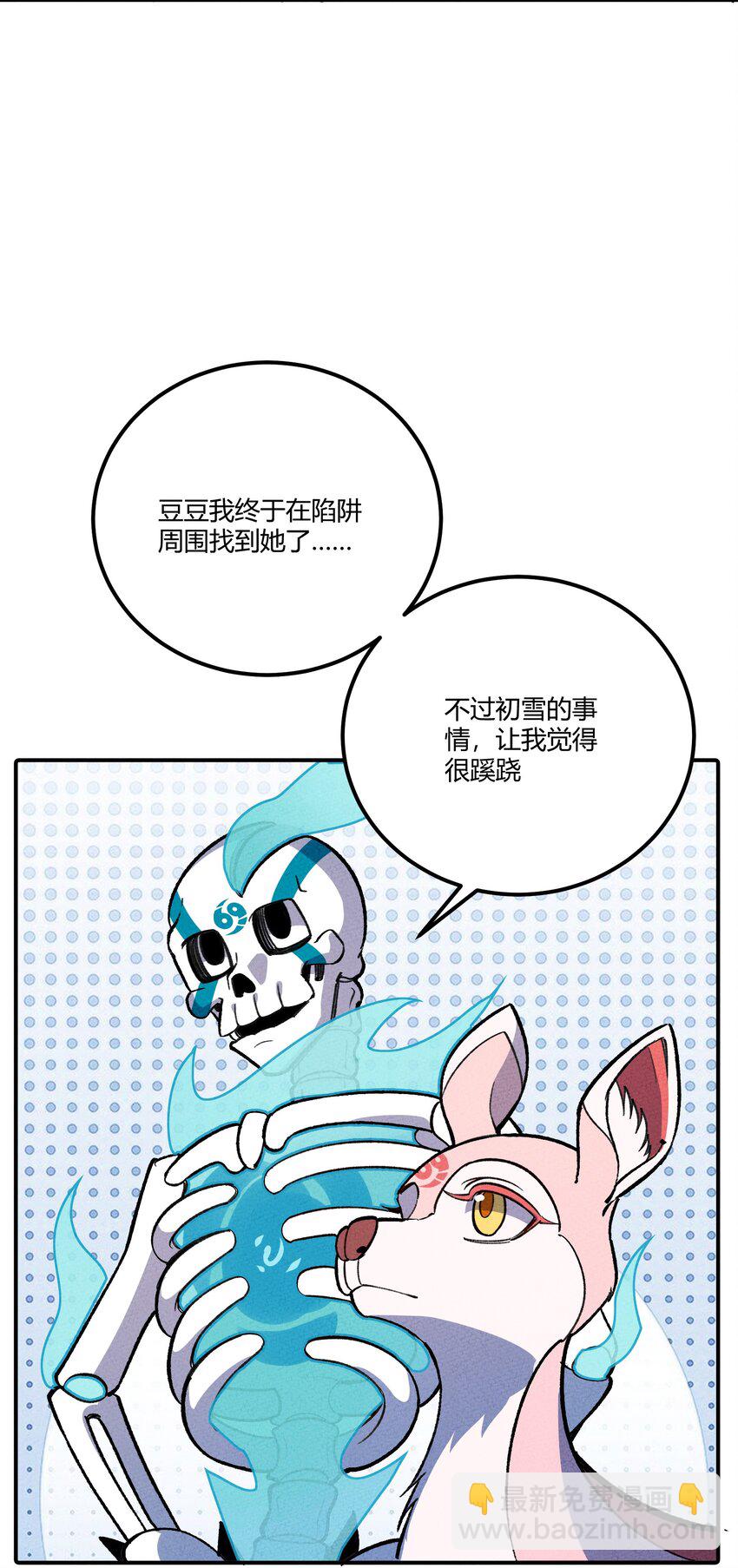245 这锅背定了&hellip;-第254话