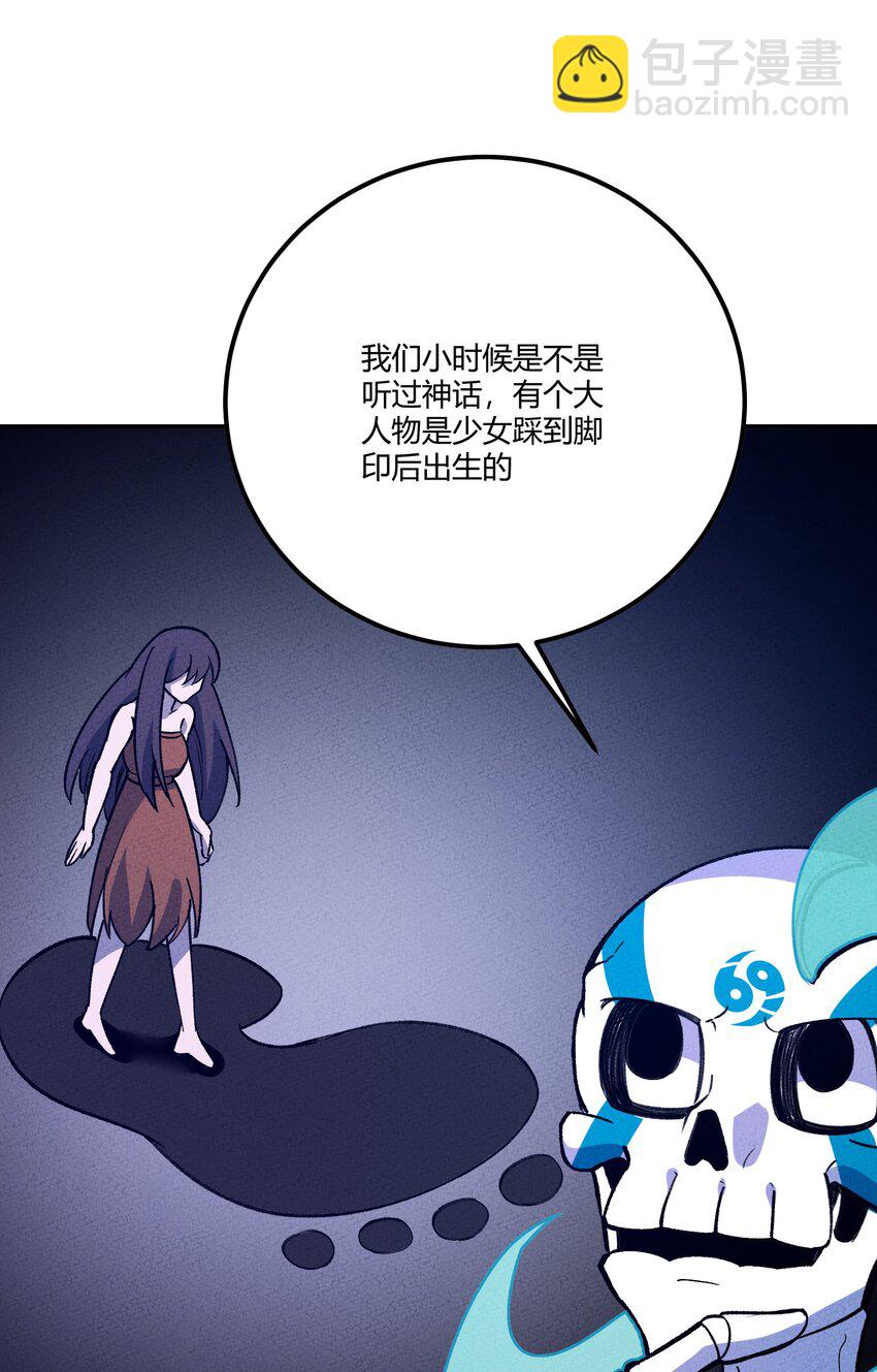 245 这锅背定了&hellip;-第254话