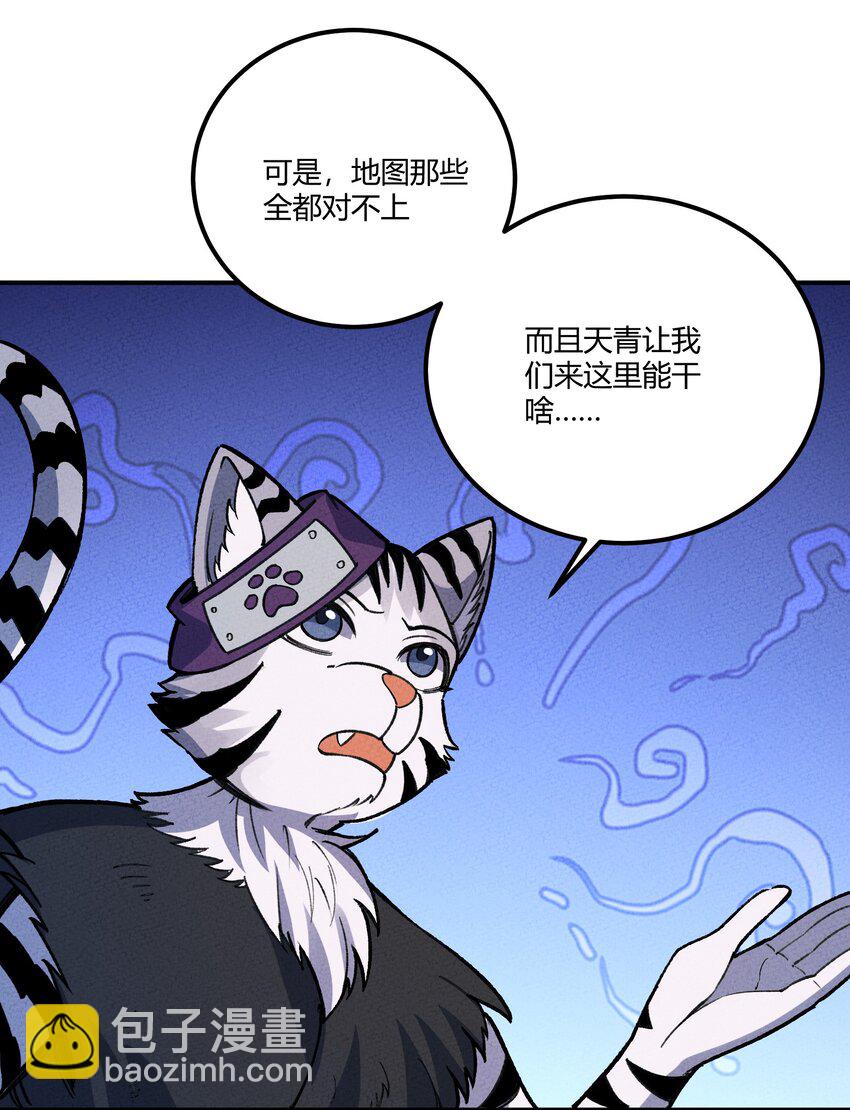 245 这锅背定了&hellip;-第254话
