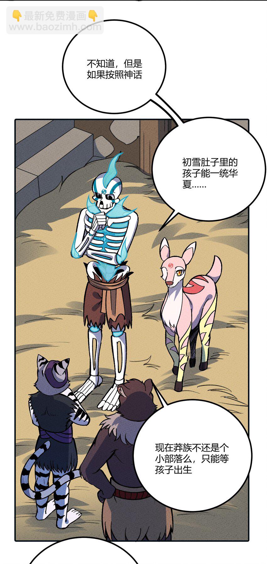 245 这锅背定了&hellip;-第254话
