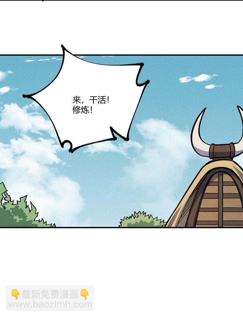 245 这锅背定了&hellip;-第254话