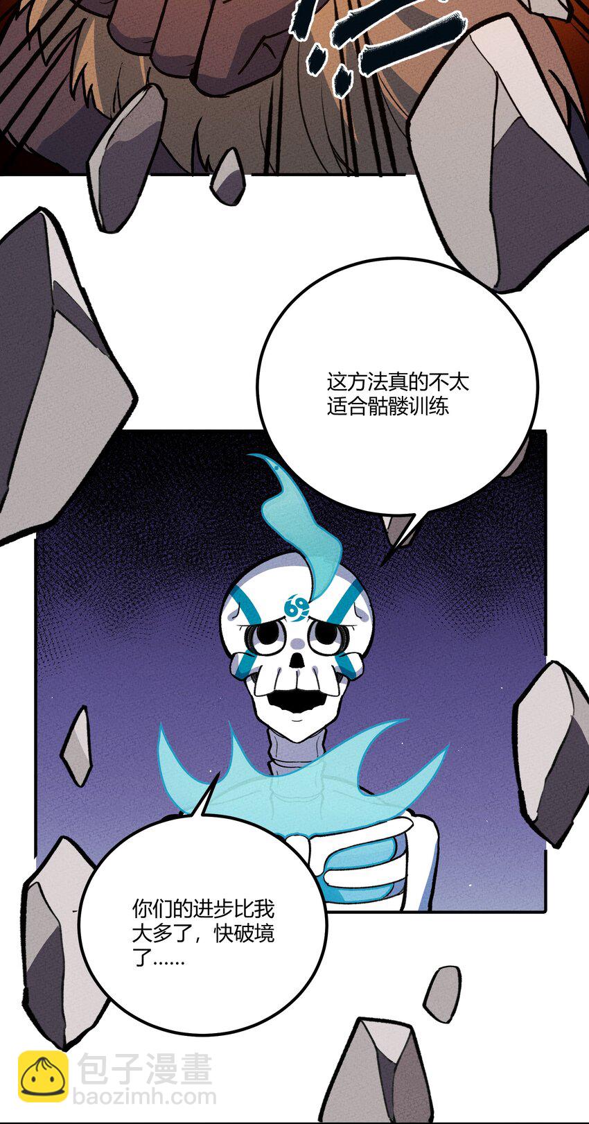 245 这锅背定了&hellip;-第254话