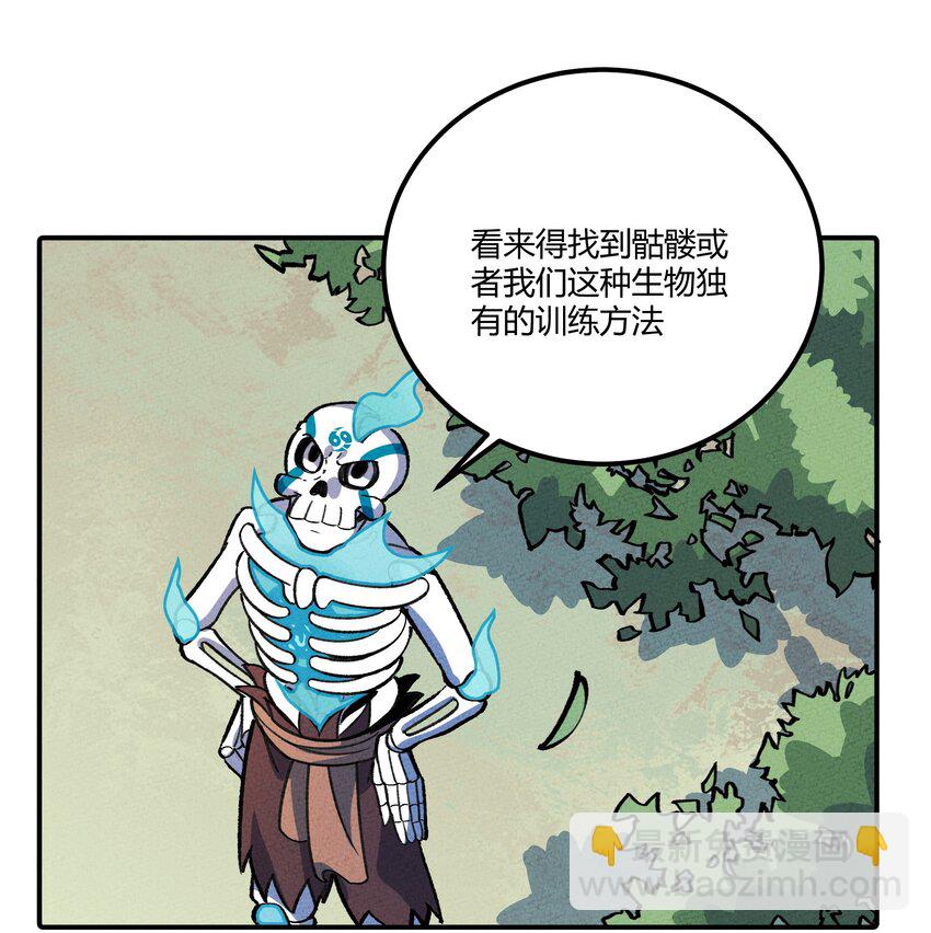 245 这锅背定了&hellip;-第254话