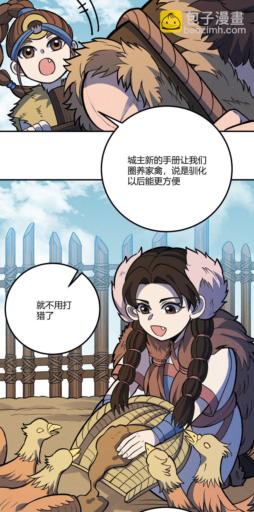 245 这锅背定了&hellip;-第254话