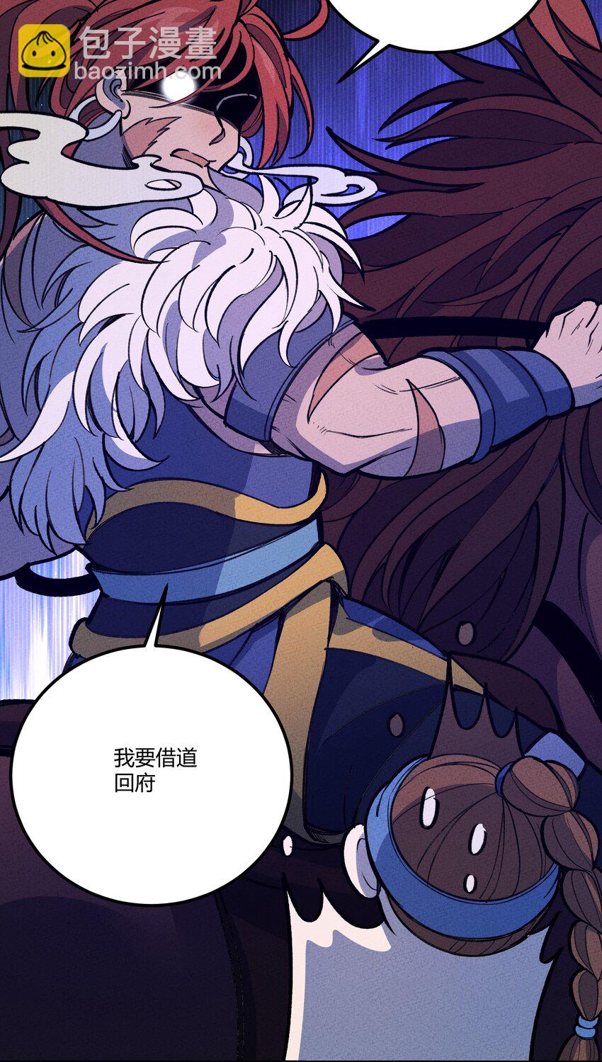 245 这锅背定了&hellip;-第254话