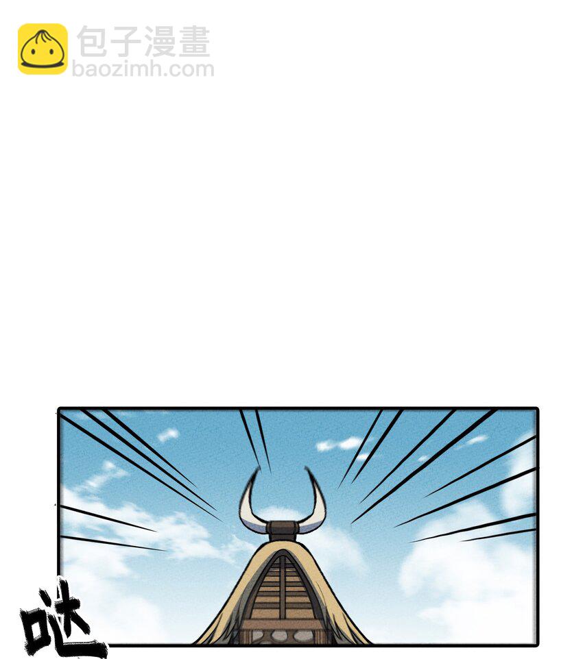 245 这锅背定了&hellip;-第254话