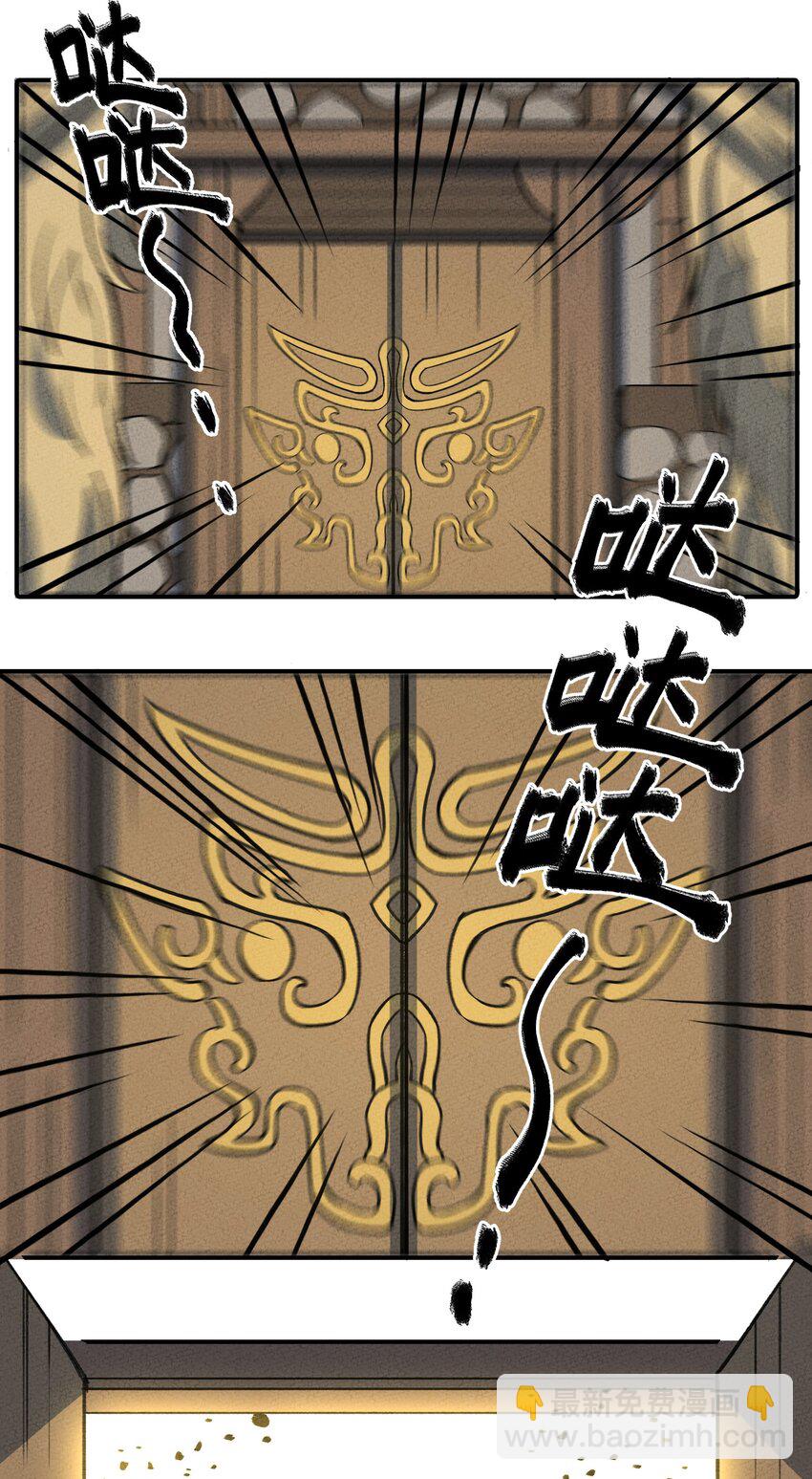 245 这锅背定了&hellip;-第254话