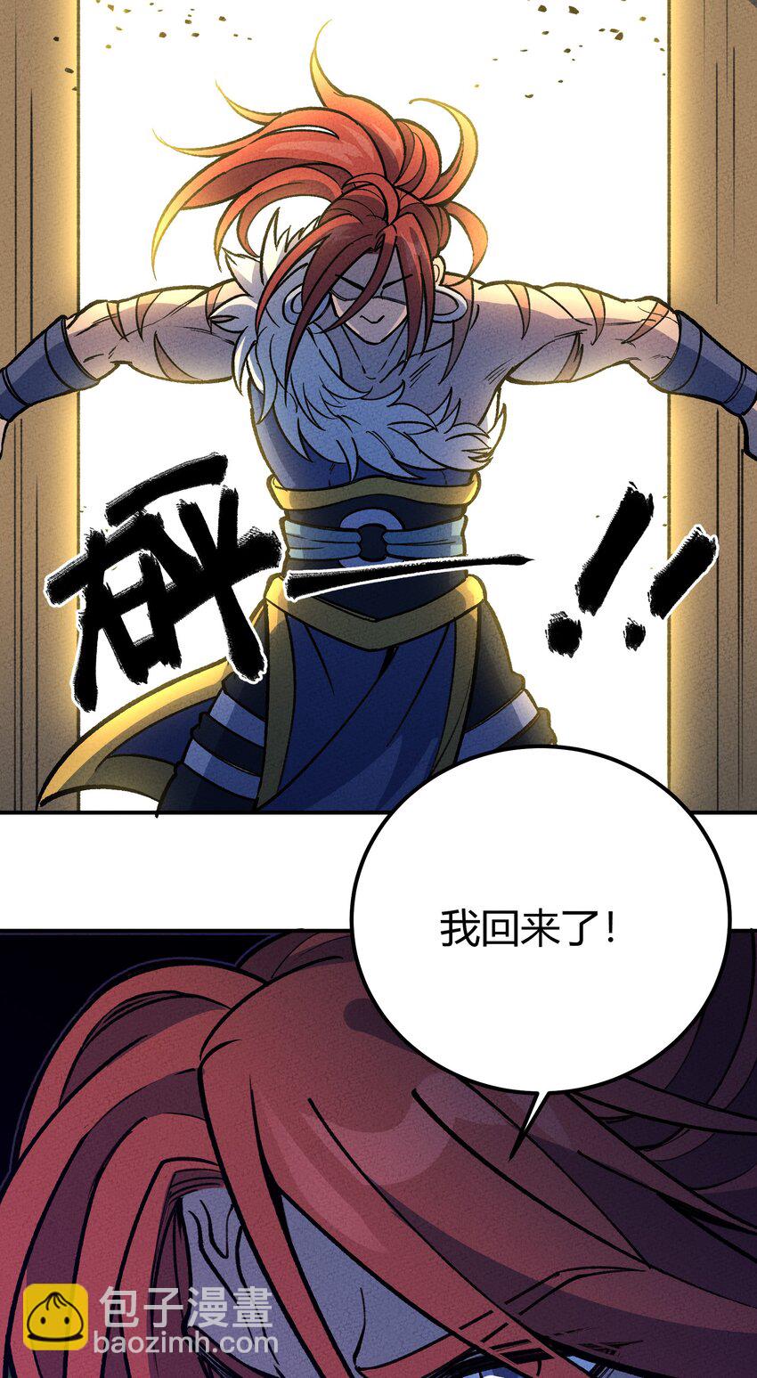 245 这锅背定了&hellip;-第254话