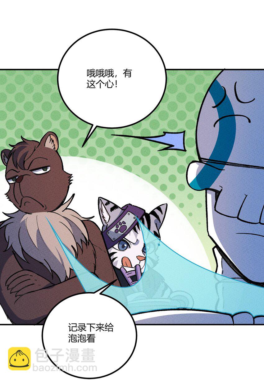 245 这锅背定了&hellip;-第254话