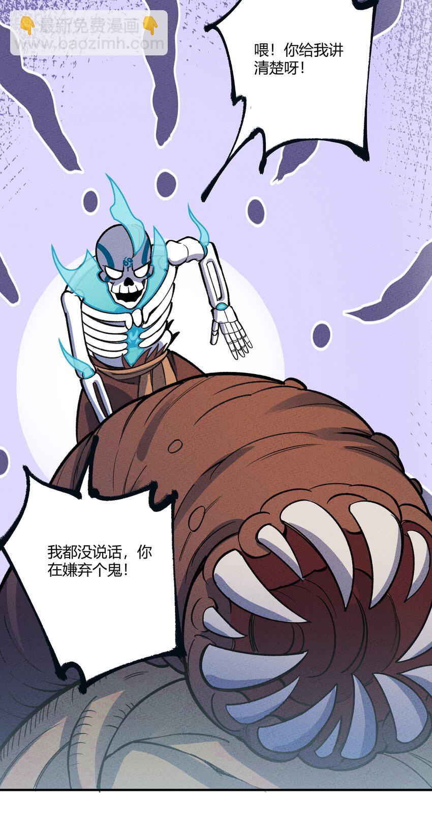 247 通天-第256话