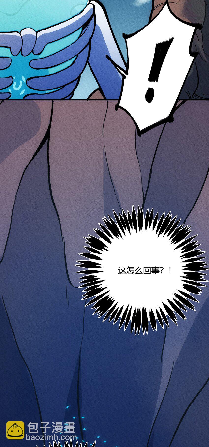 247 通天-第256话