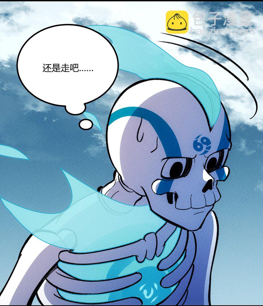 247 通天-第256话