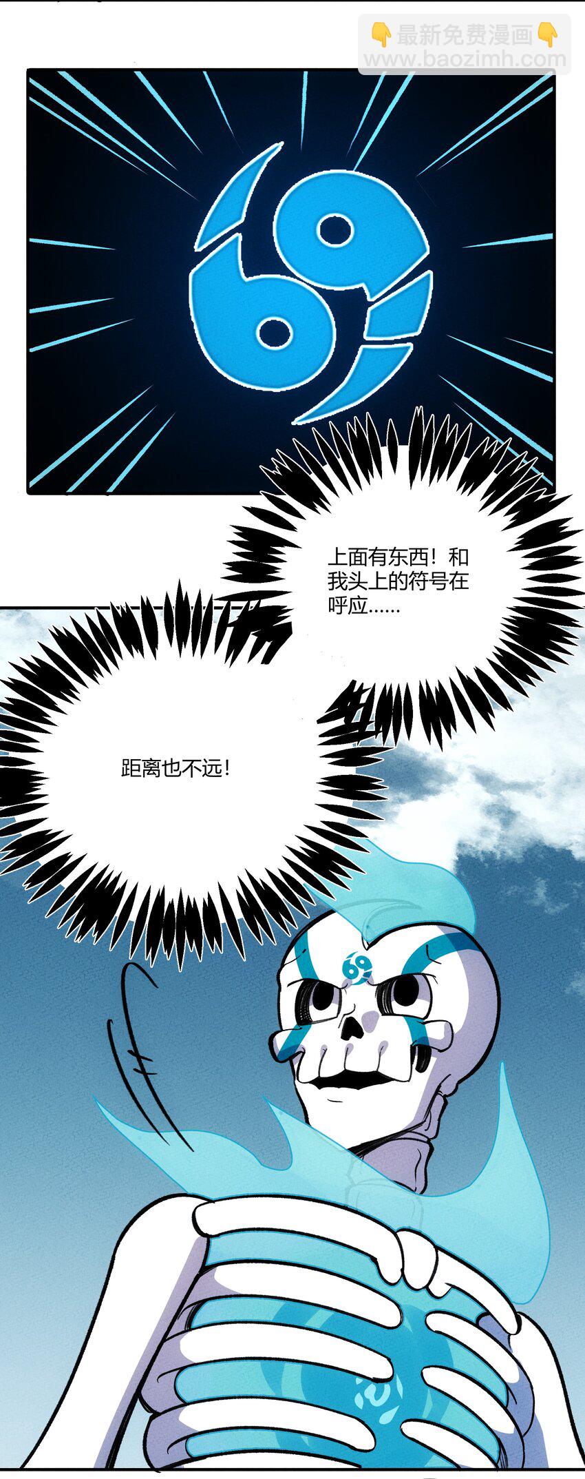 247 通天-第256话