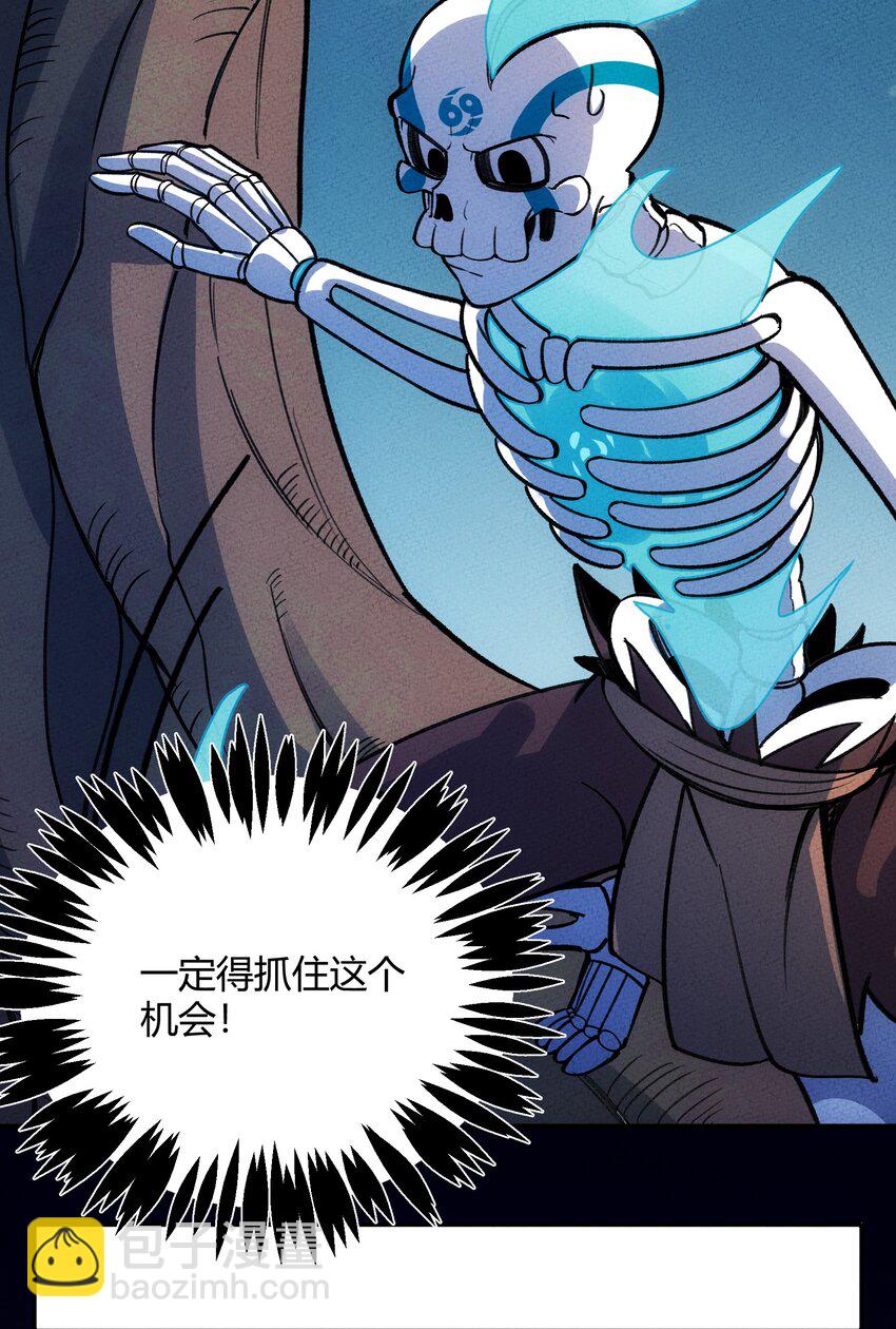 247 通天-第256话