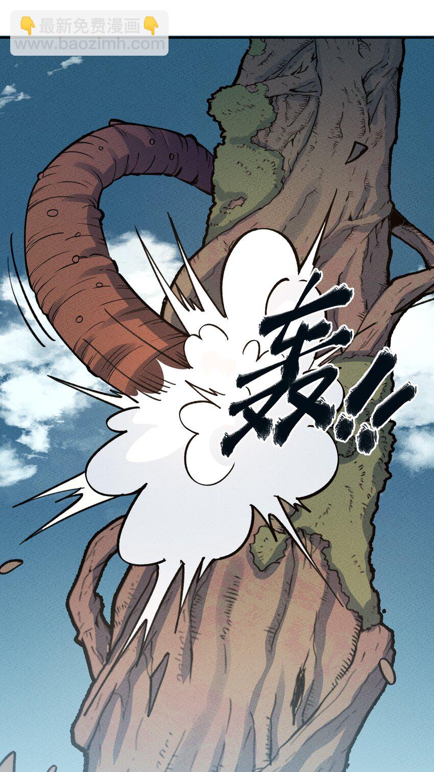 247 通天-第256话
