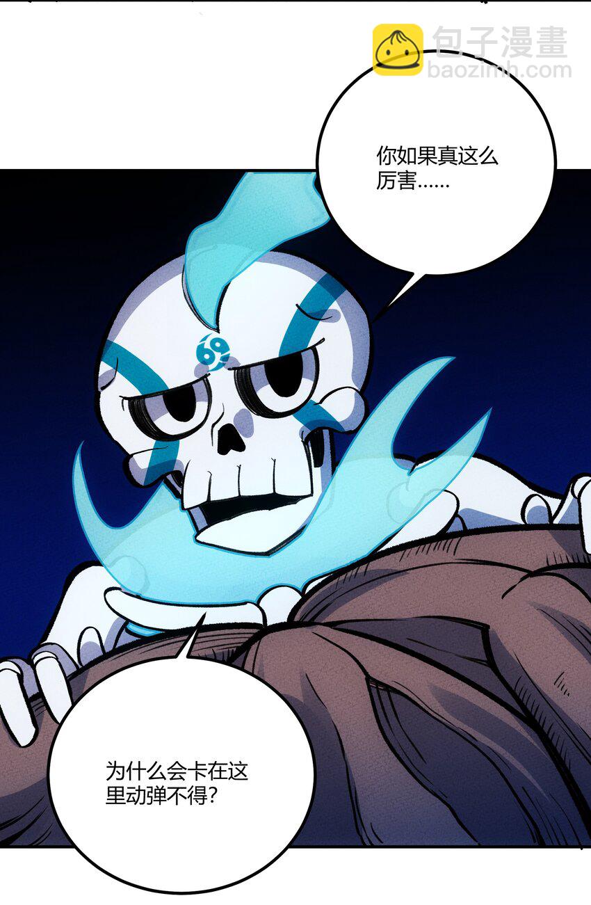 247 通天-第256话