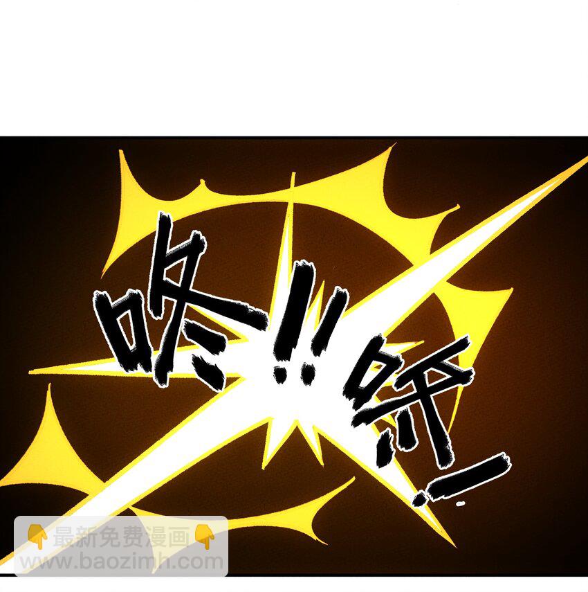 247 通天-第256话