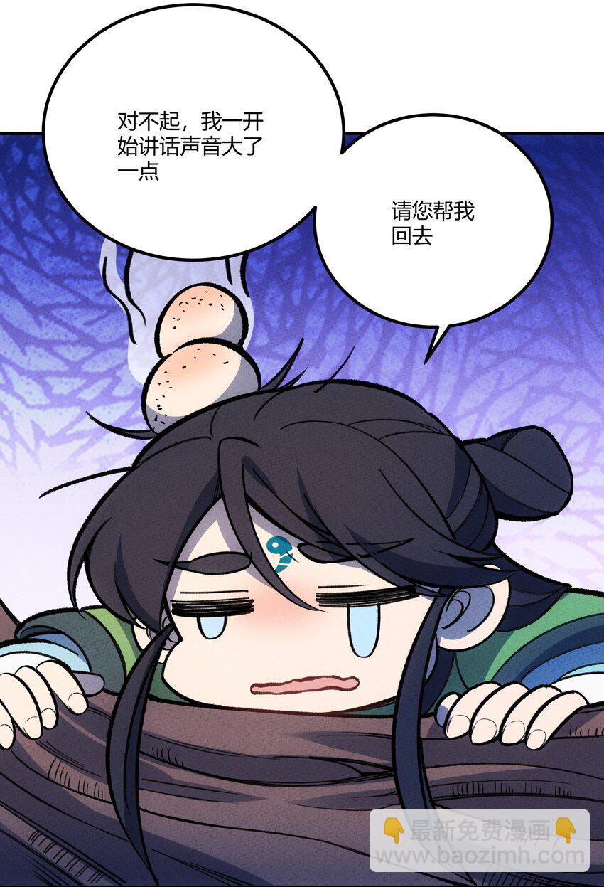 247 通天-第256话
