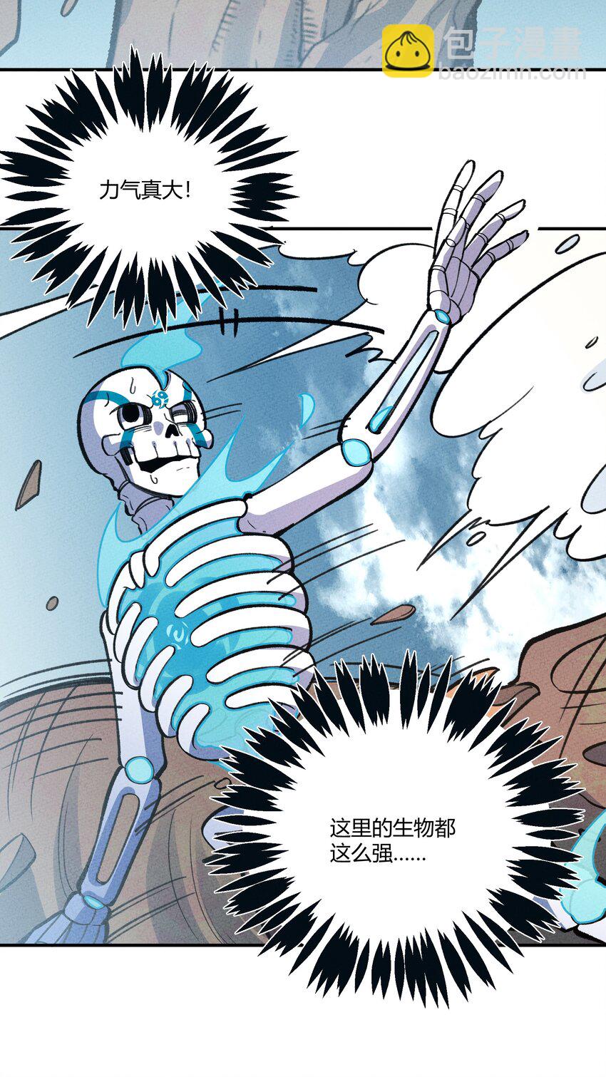 247 通天-第256话