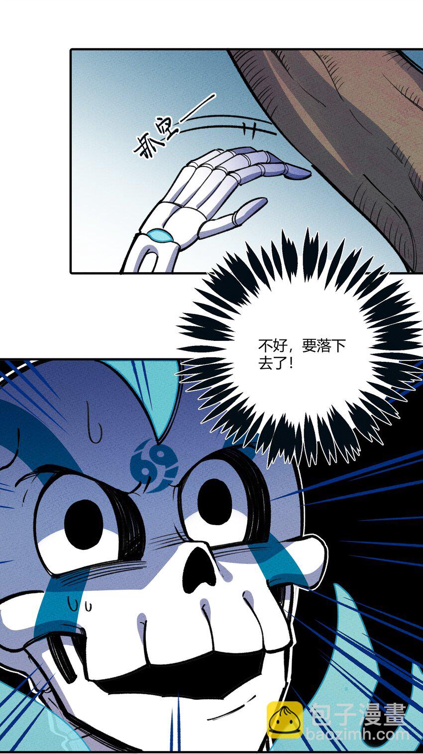 247 通天-第256话
