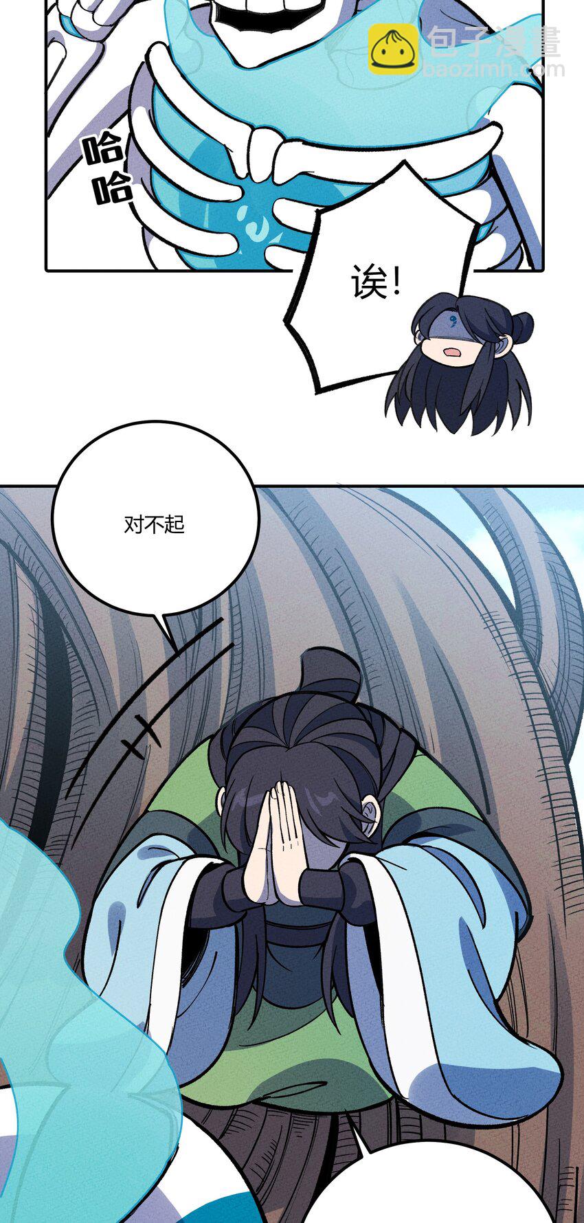 249 血肉(1/2)-第258话