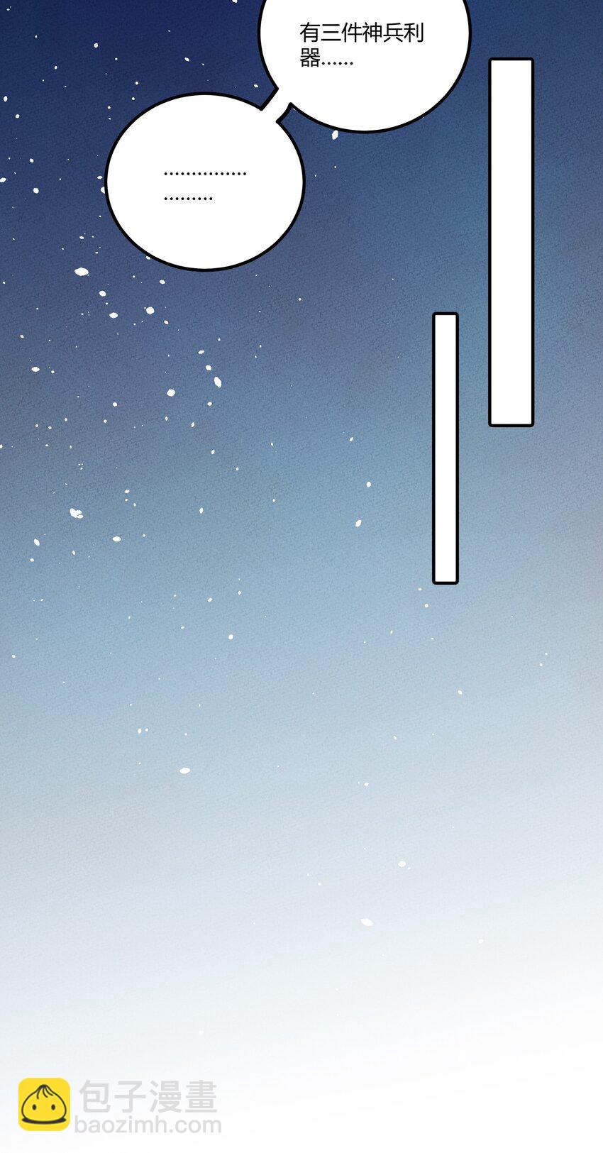249 血肉(1/2)-第258话