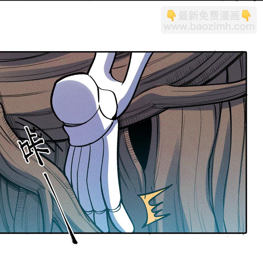 249 血肉(1/2)-第258话