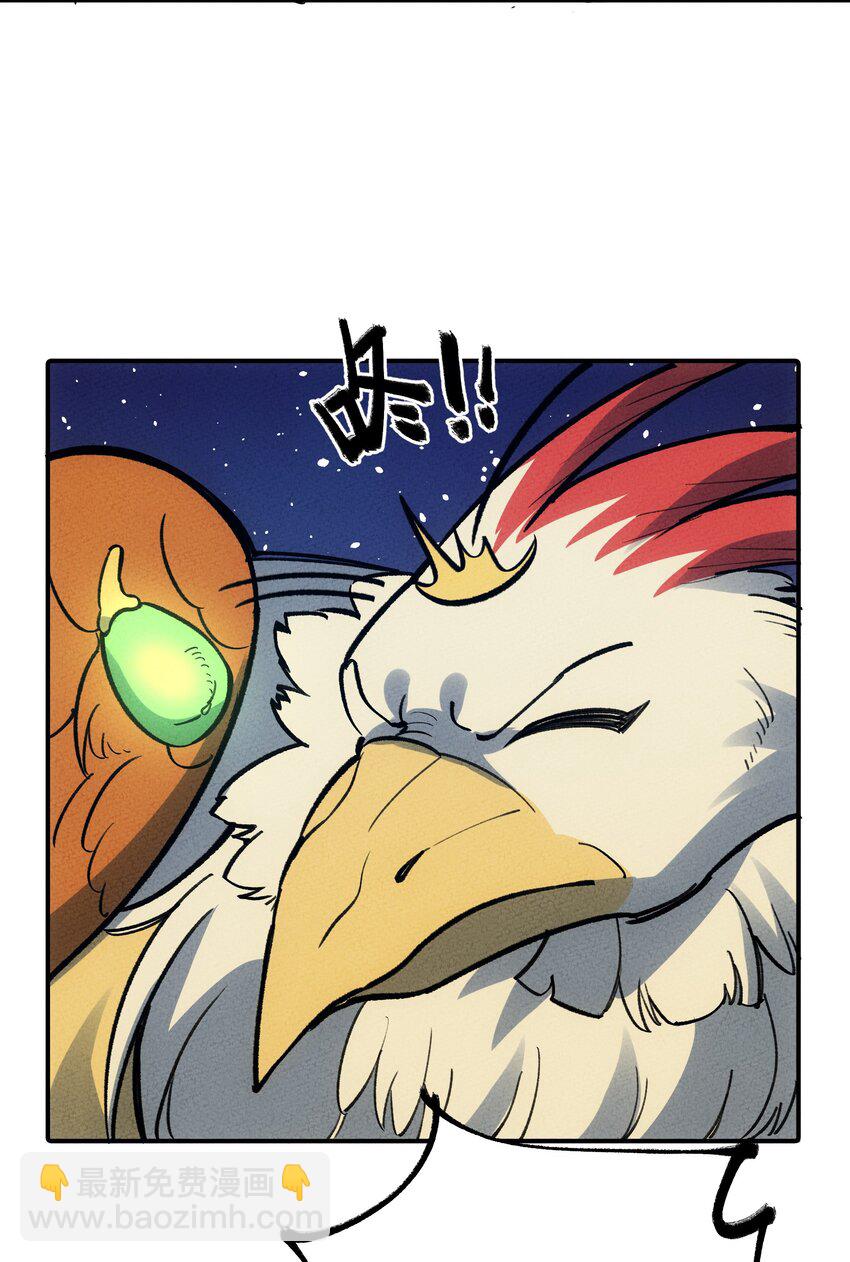 249 血肉(1/2)-第258话