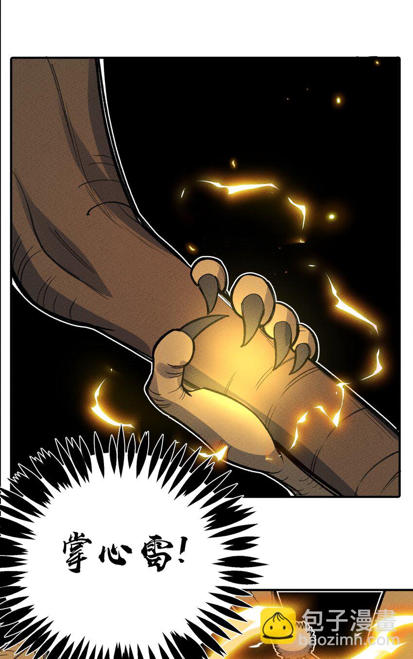 251 落地-第260话