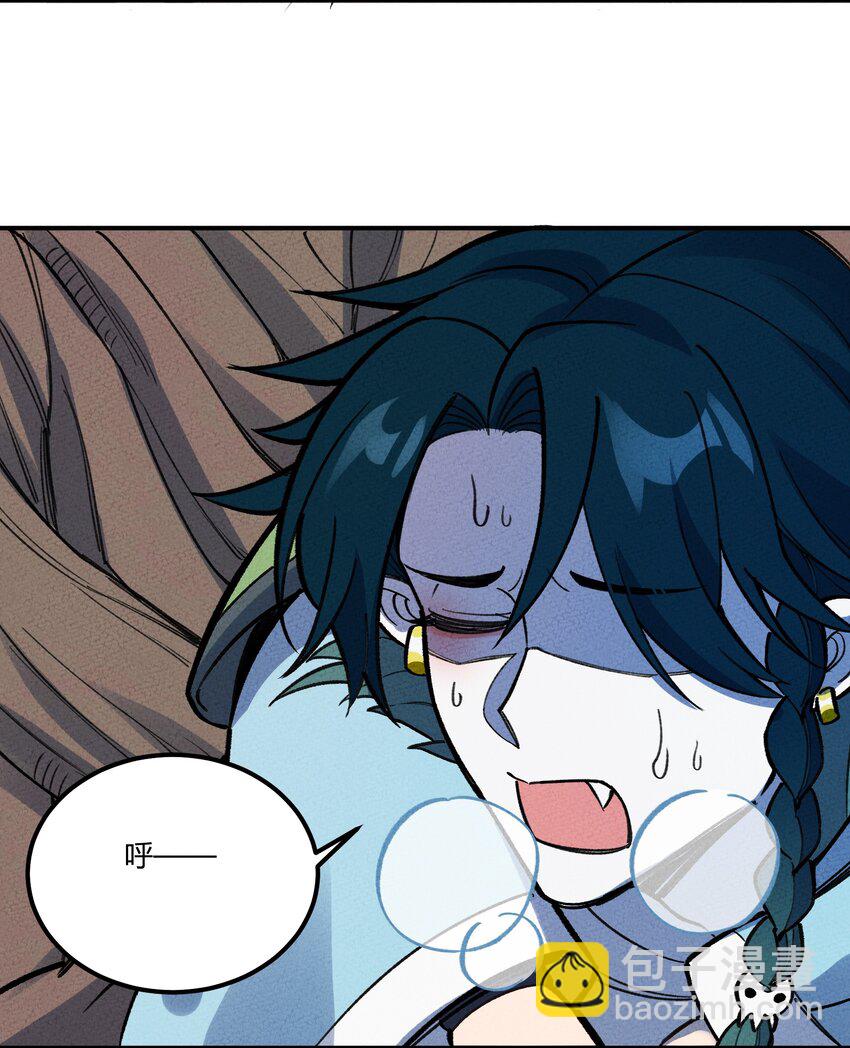 251 落地-第260话