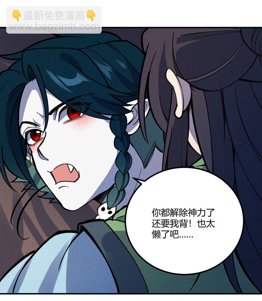 251 落地-第260话