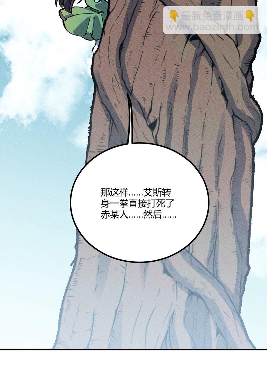 251 落地-第260话