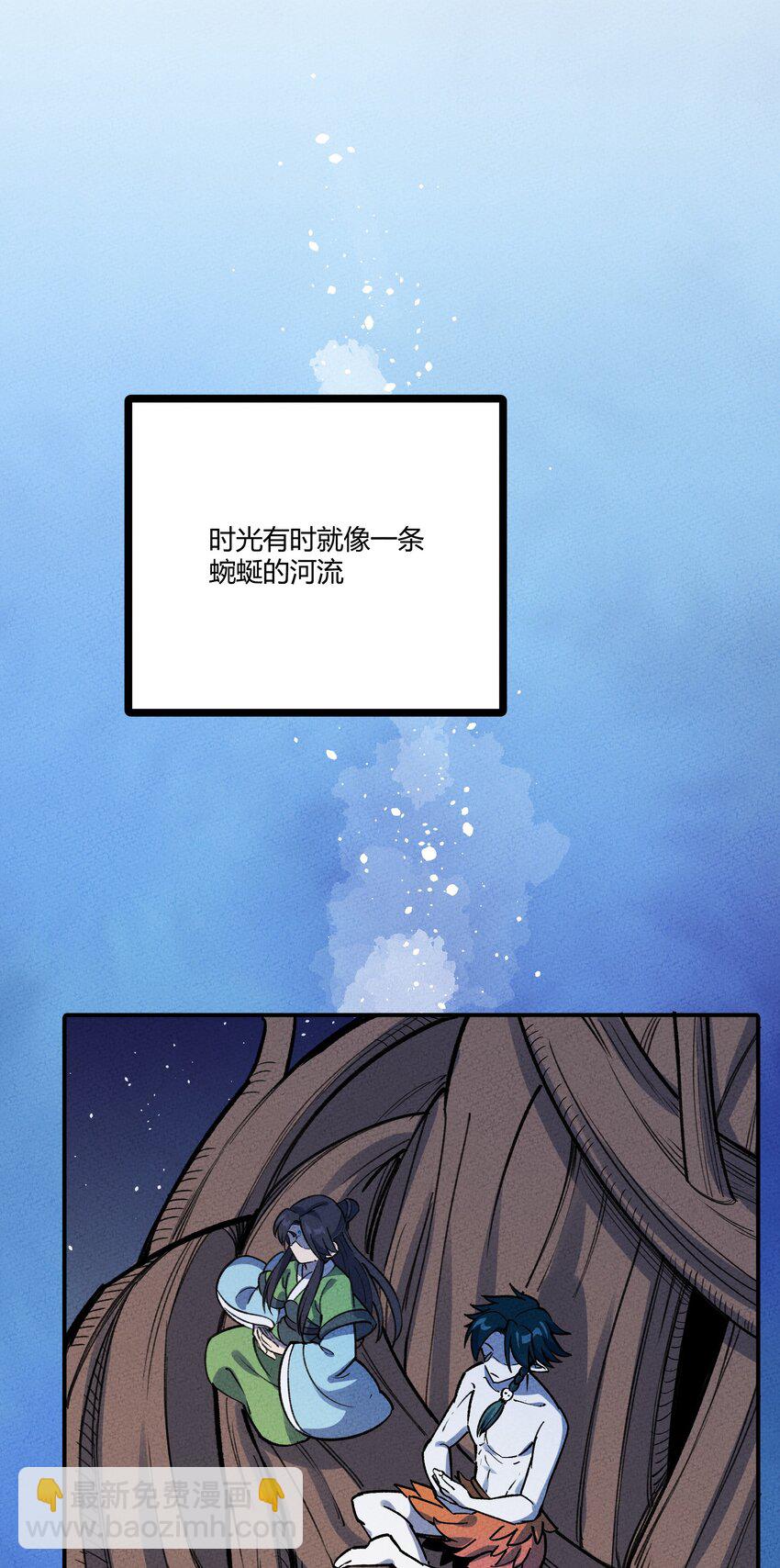 251 落地-第260话