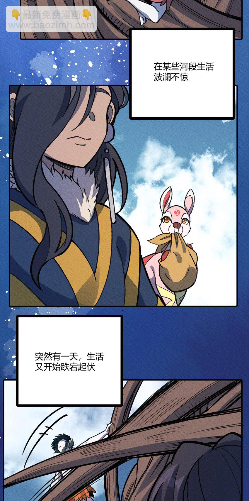 251 落地-第260话