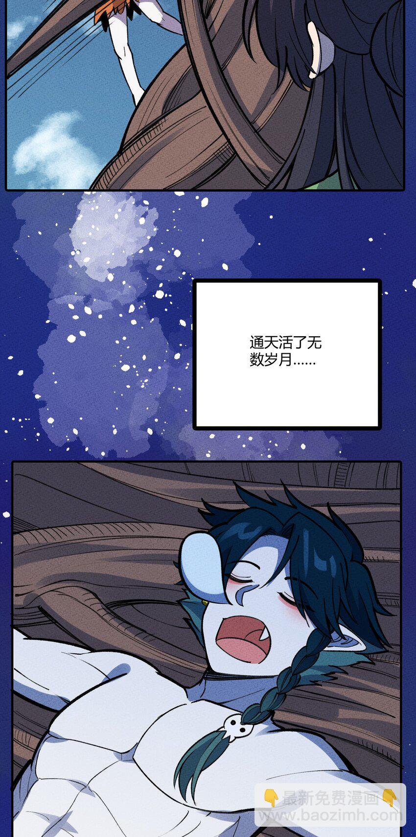 251 落地-第260话