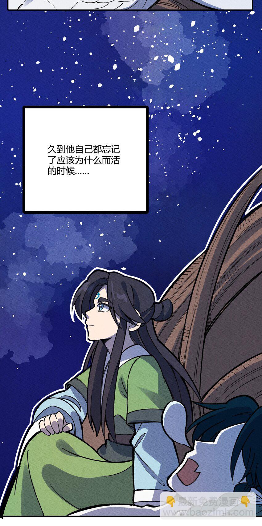 251 落地-第260话