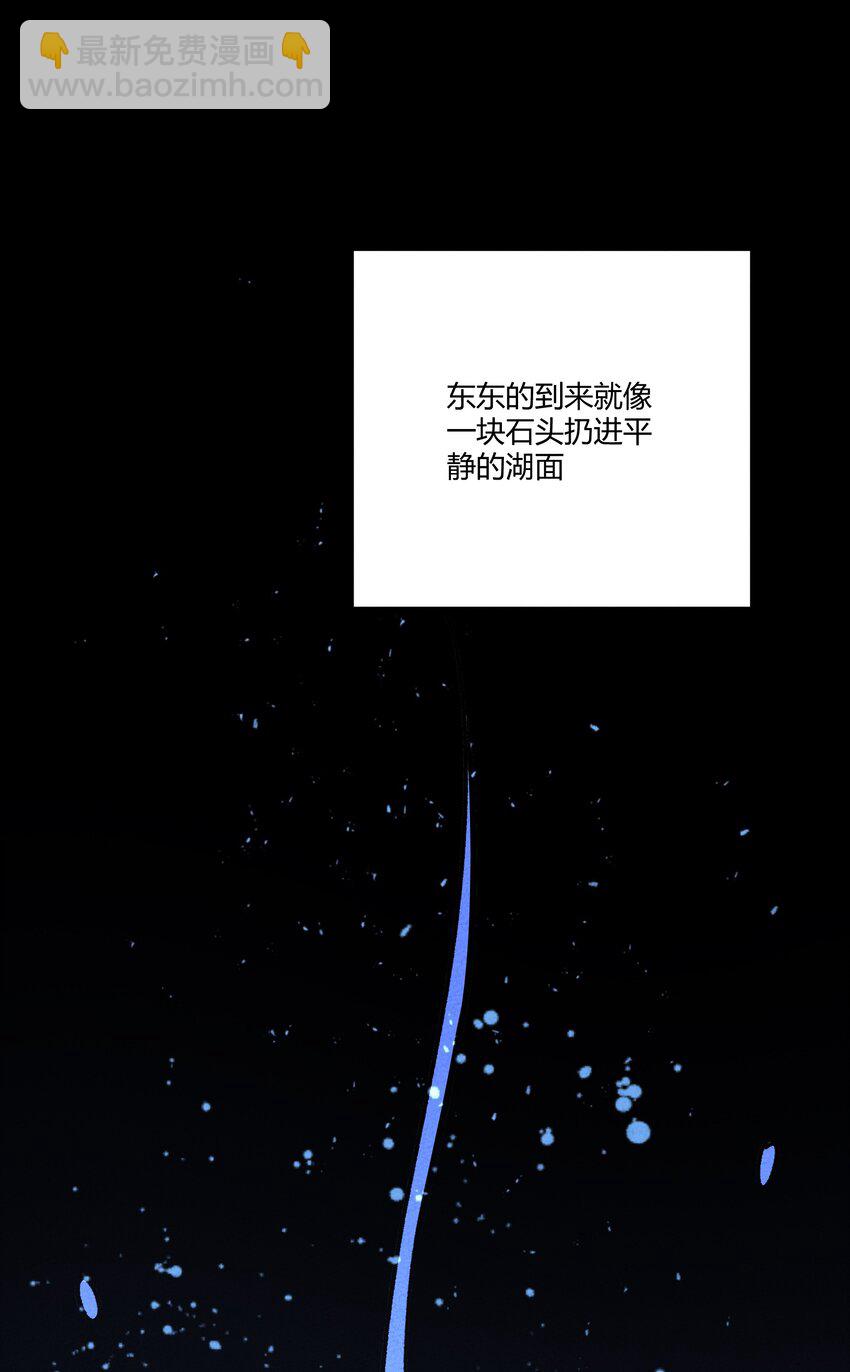 251 落地-第260话