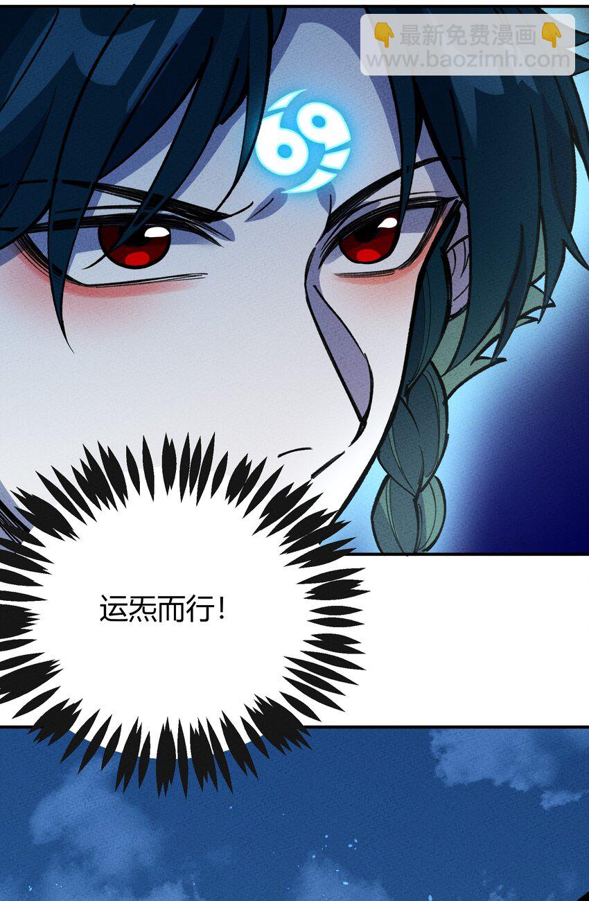 251 落地-第260话