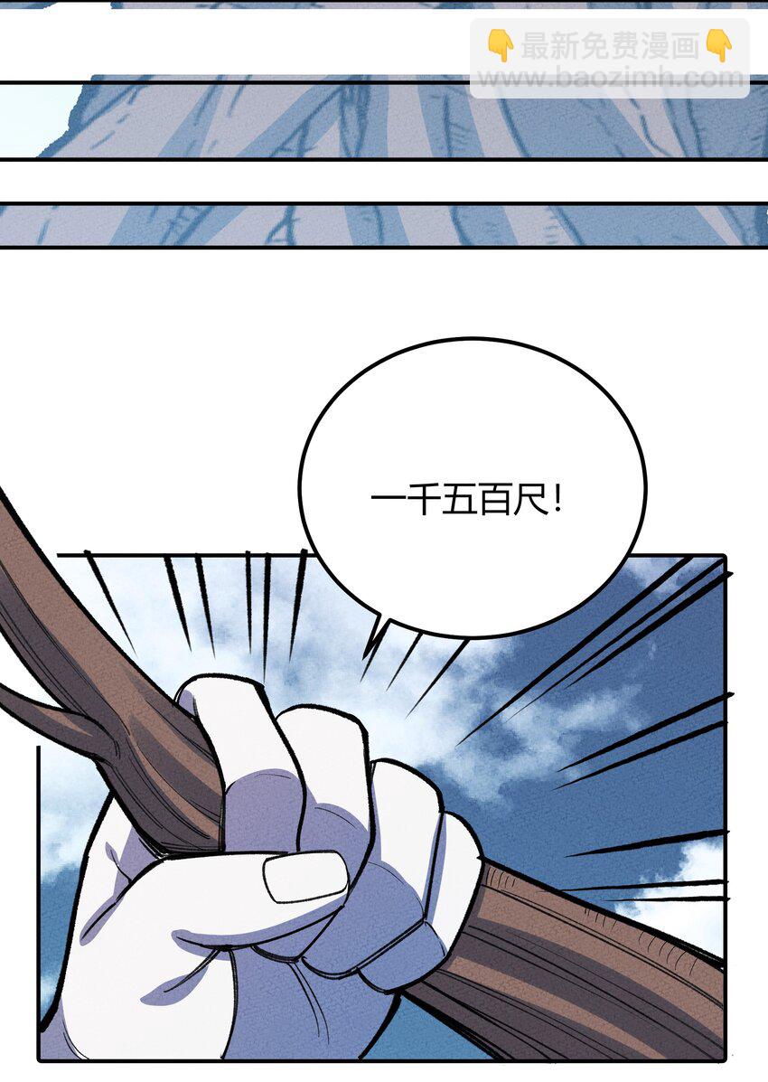 251 落地-第260话