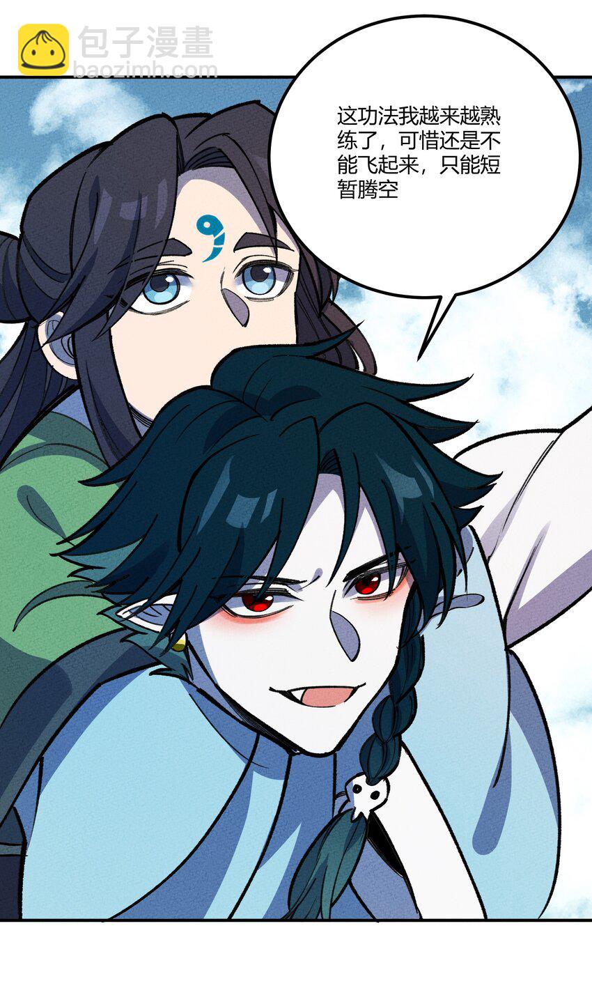 251 落地-第260话