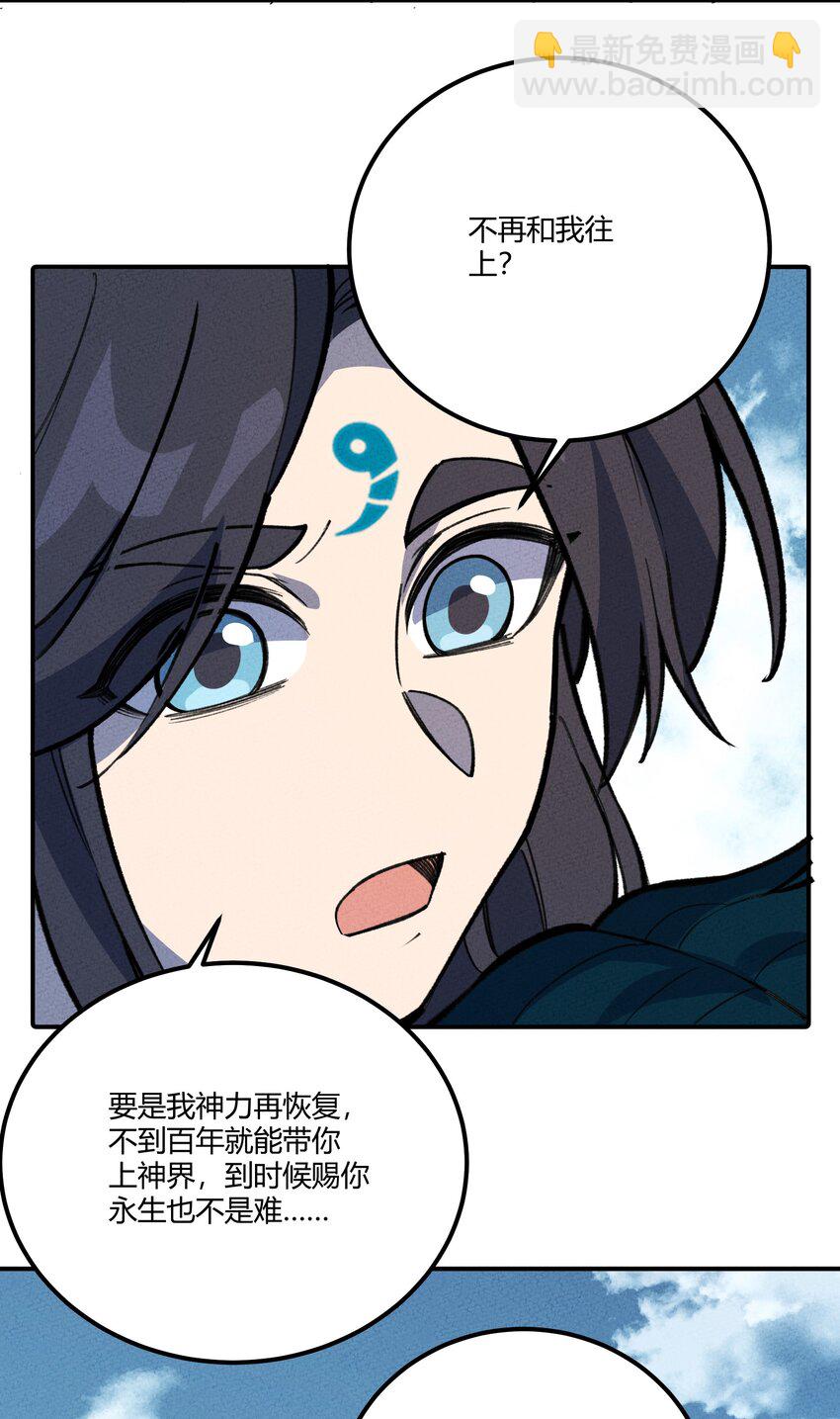 251 落地-第260话