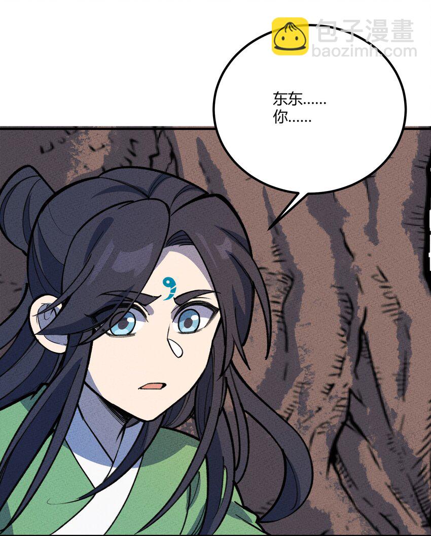 251 落地-第260话