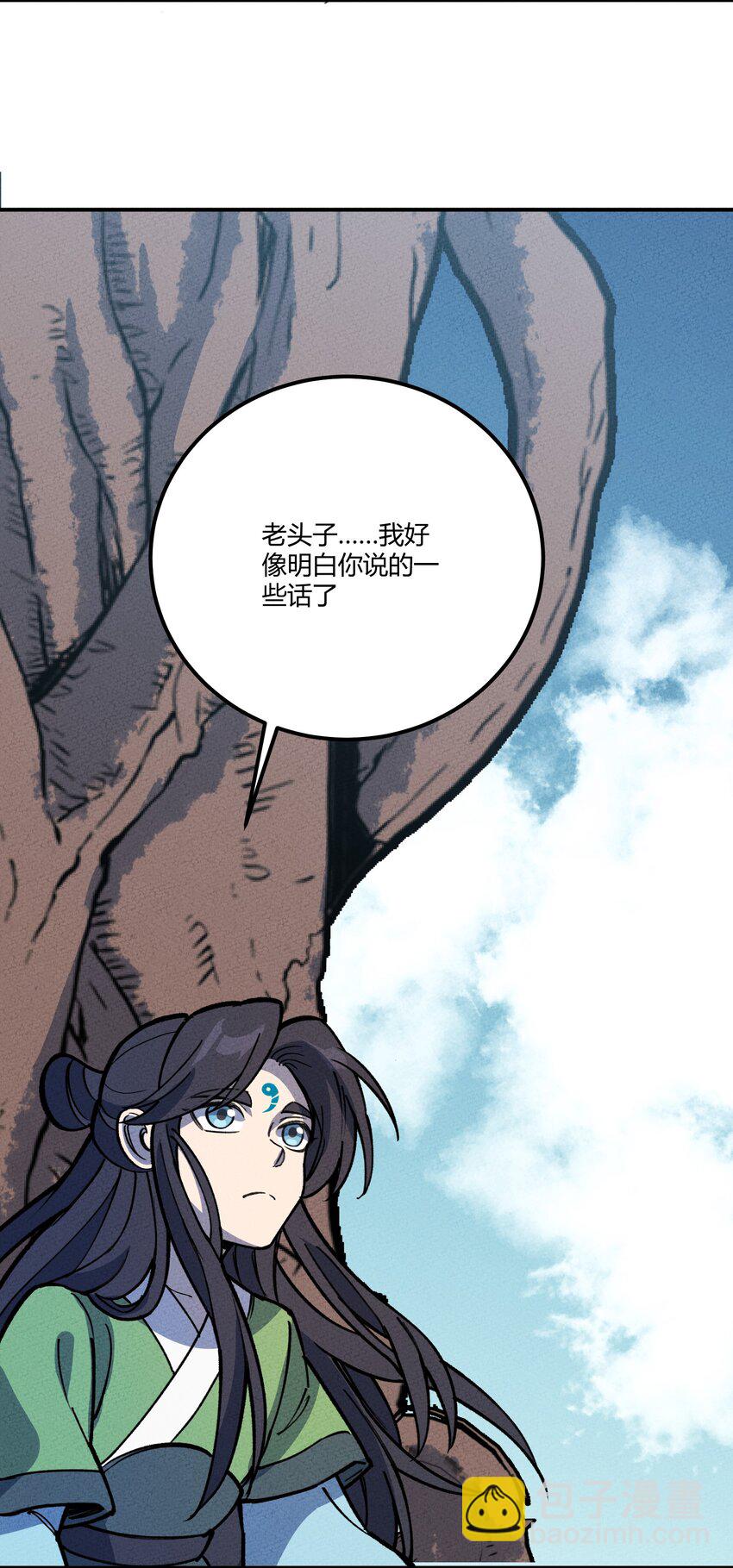 251 落地-第260话