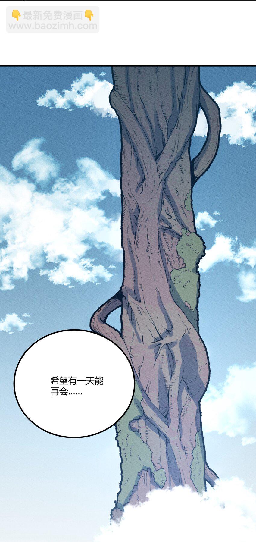 251 落地-第260话