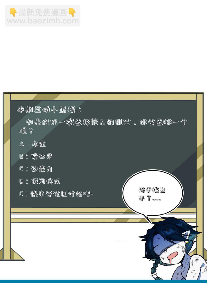 251 落地-第260话