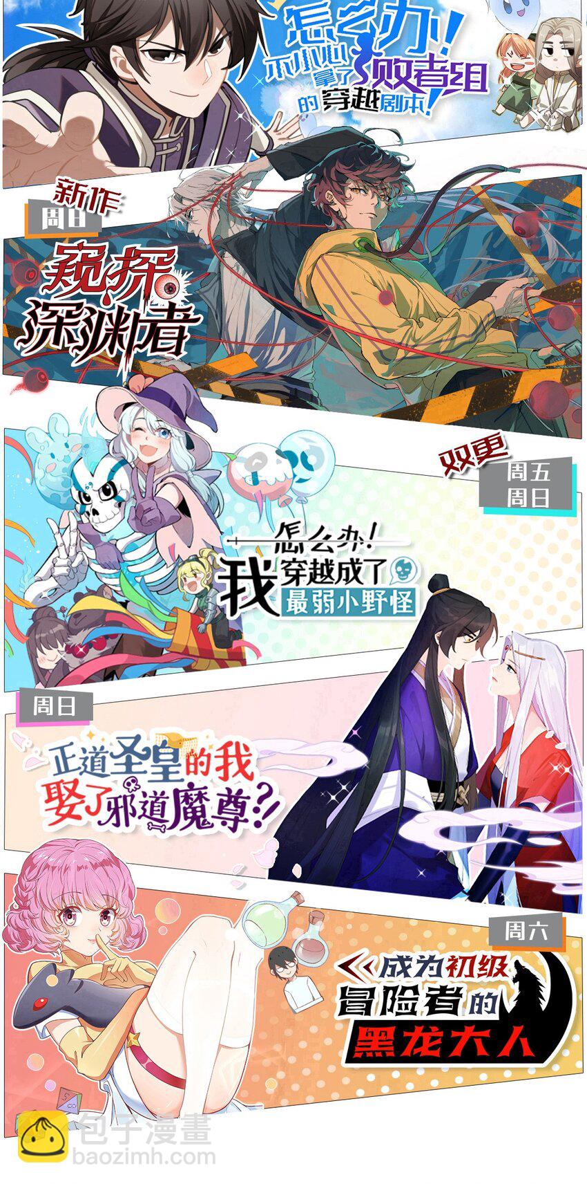251 落地-第260话